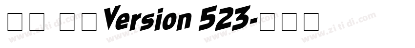宋体 常规Version 523字体转换